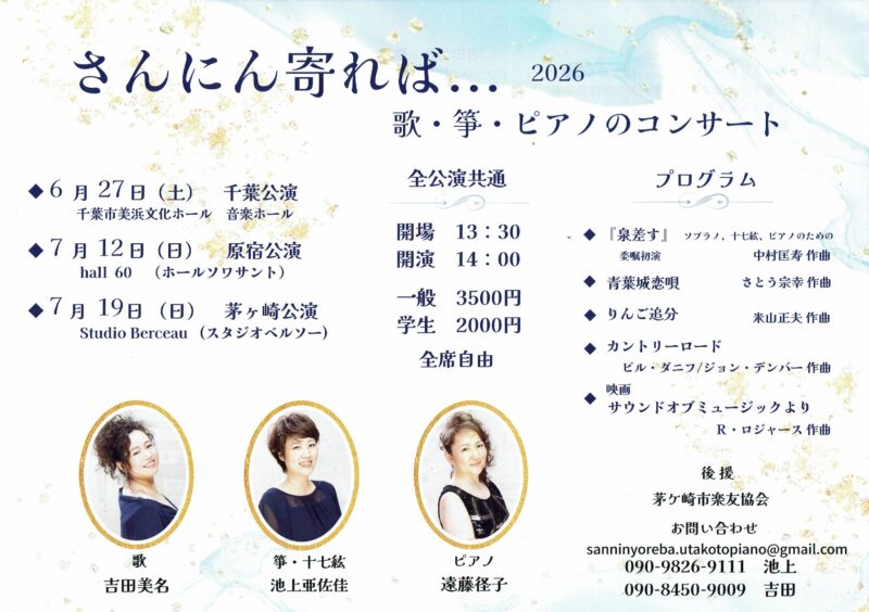 CCF20260424