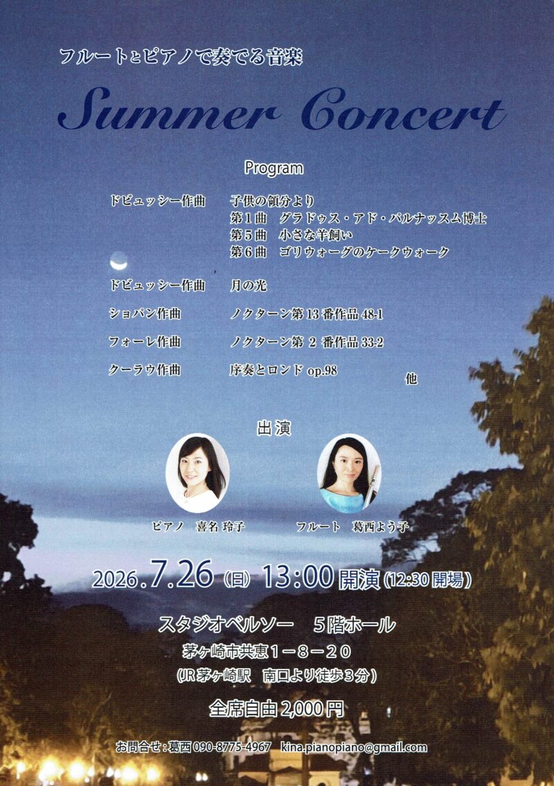 CCF20260717