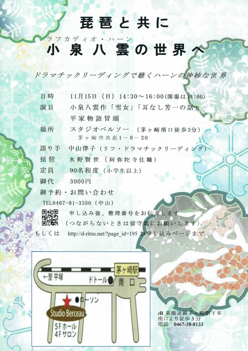 CCF20260918