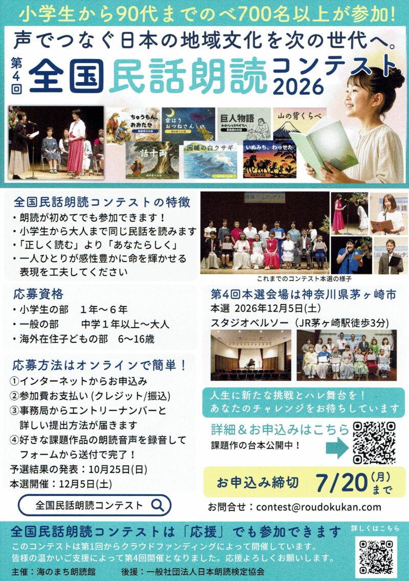 CCF20260626
